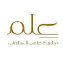 علم
